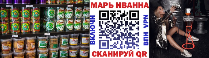 Купить где  Кимры  Canna-Cookies конопля 