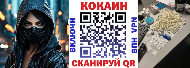Купить  Кимры  Cocaine 97% 