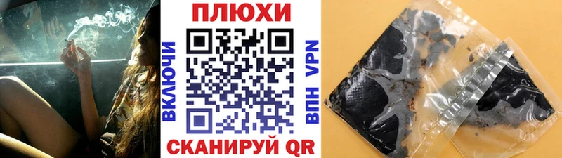 ГАШ Изолятор  Купить закладки  Кимры 