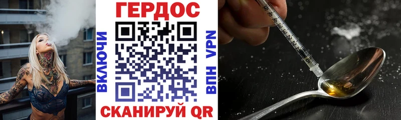 Купить  Кимры  ГЕРОИН VHQ 