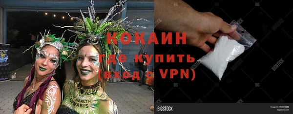 бутират Медвежьегорск
