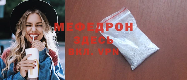 хмурый Мегион