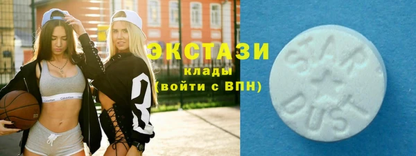 каннабис Медногорск