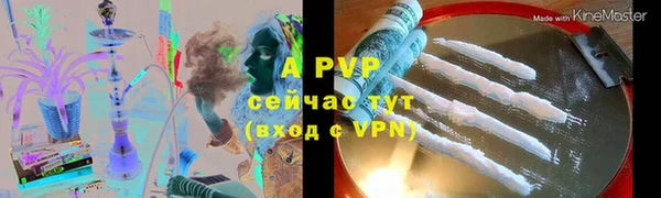 бутират Медвежьегорск
