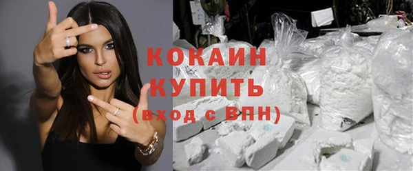 каннабис Медногорск