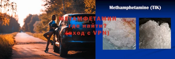 бутират Медвежьегорск