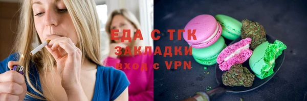 бутират Медвежьегорск
