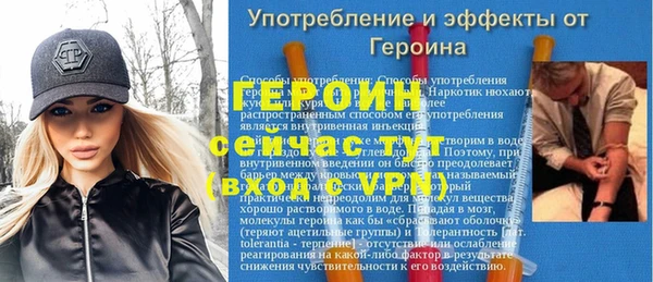 каннабис Медногорск
