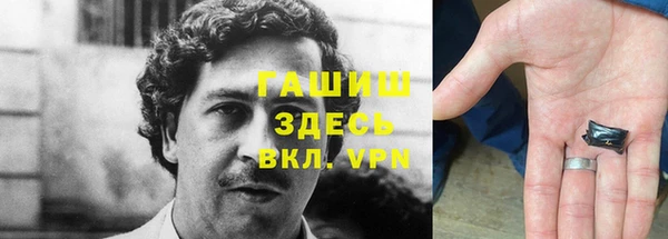каннабис Медногорск