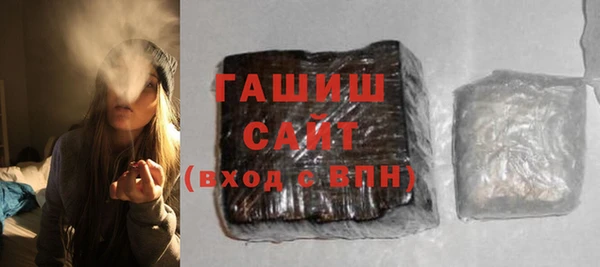 бутират Медвежьегорск