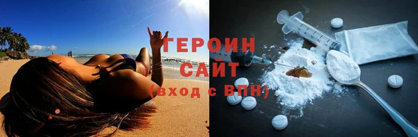 каннабис Медногорск