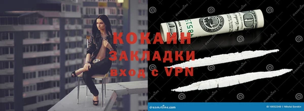 бутират Медвежьегорск