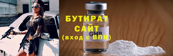 каннабис Медногорск