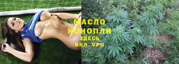 бутират Медвежьегорск