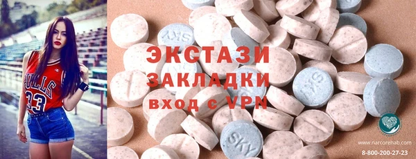 бутират Медвежьегорск