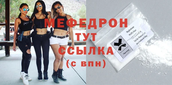 каннабис Медногорск