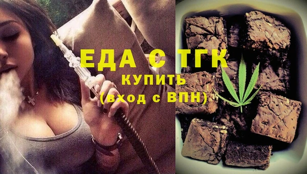 бутират Медвежьегорск