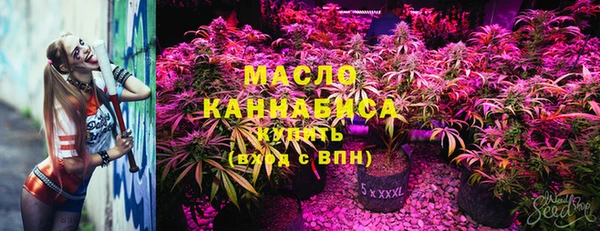 бутират Медвежьегорск