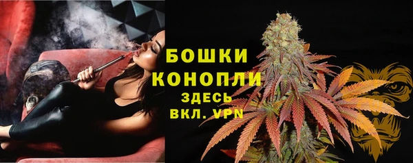 каннабис Медногорск