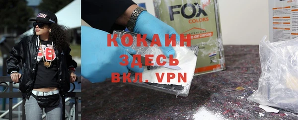 бутират Медвежьегорск
