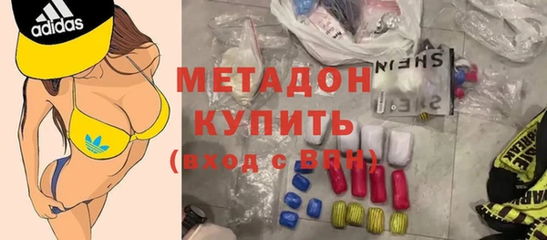 каннабис Медногорск