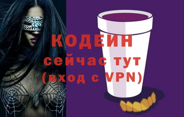 каннабис Медногорск
