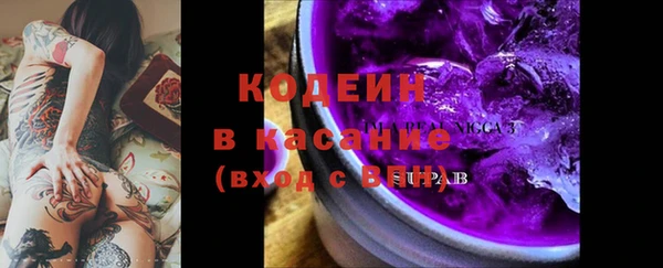 бутират Медвежьегорск