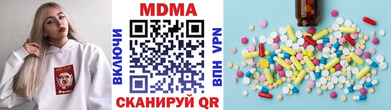MDMA crystal  Купить  Кимры 