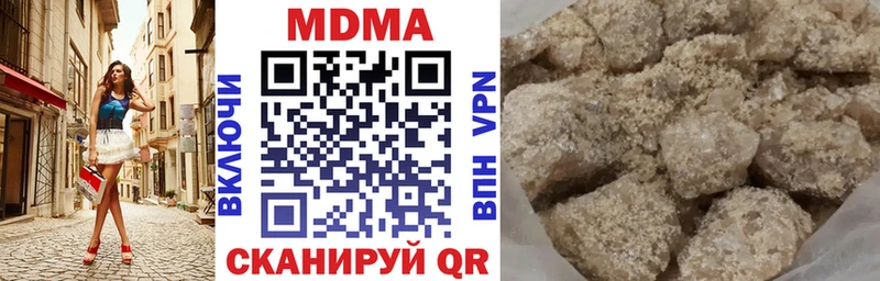 MDMA VHQ Кимры