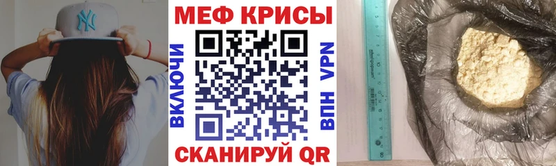 МЯУ-МЯУ мяу мяу Купить закладки Кимры