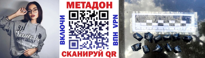 Купить закладки  Кимры  МЕТАДОН белоснежный 