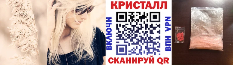 Купить закладки  Кимры  МЕТАМФЕТАМИН Methamphetamine 