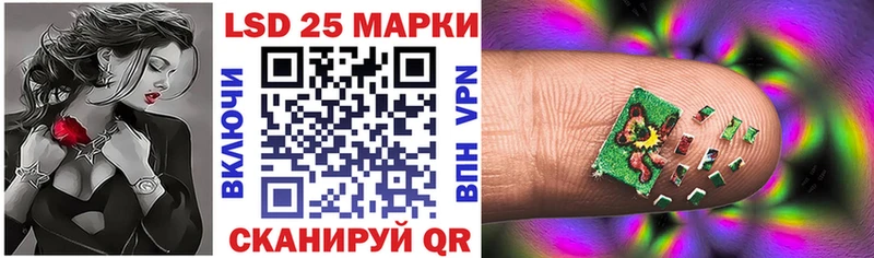 Купить Кимры Марки 25I-NBOMe 1,8мг